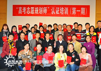 UAP来啦！向阳生涯打造中国最全能型高考志愿规划师 