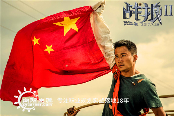 34亿！《战狼2》登顶中国最高票房，吴京凭的是什么？
