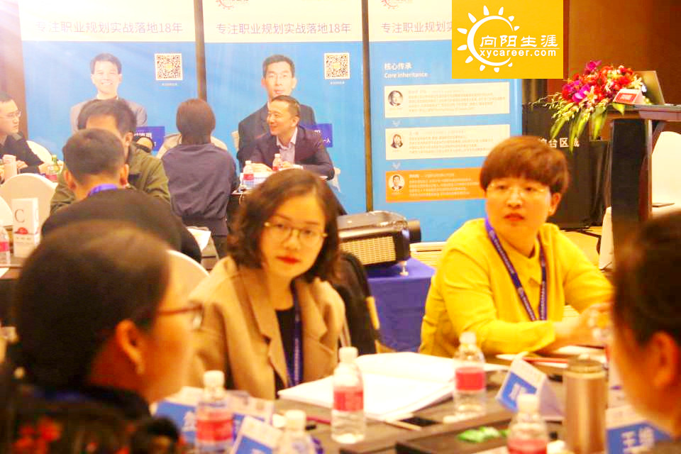 CCDM高级职业规划师认证培训62期北京学员反馈