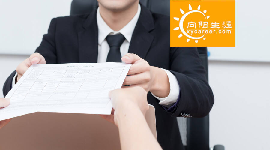 职业规划实操手册——企业最关切的商业价值系统(2)
