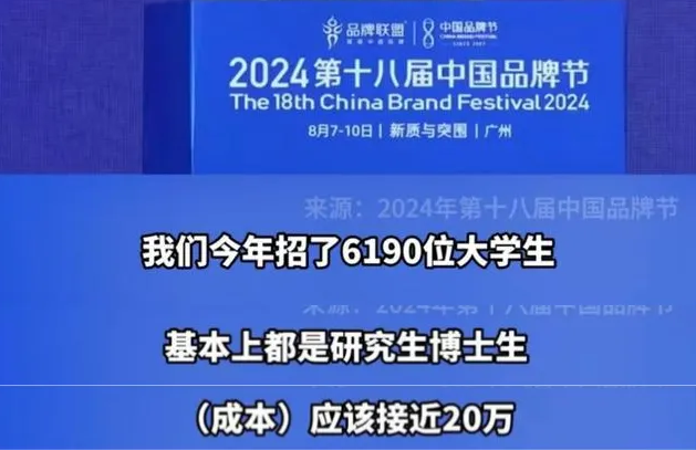 董明珠称招一个大学生成本近20万？会招人更要会留人！懂得职业规划，才能双向奔赴！ 