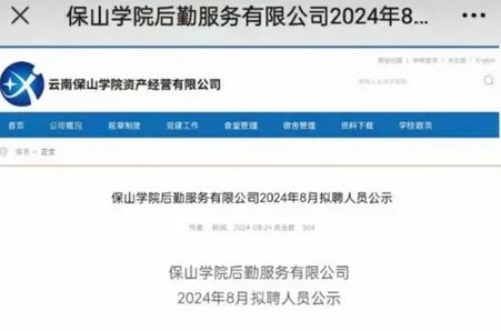 今年硕士就业这么卷了吗？高额学费培养低价劳力，硕士生沦为“学历贬值”的牺牲品？ 