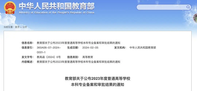 国务院定了！高中、大学加强职业规划教育，职业规划师迎百亿市场 