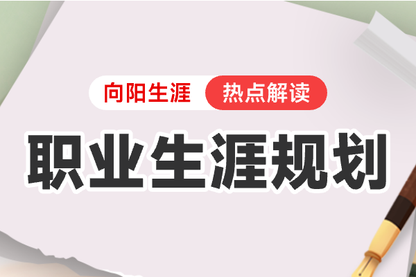 没有“中年危机”的3类人，失业风险微乎其微，越早知道越好！ 