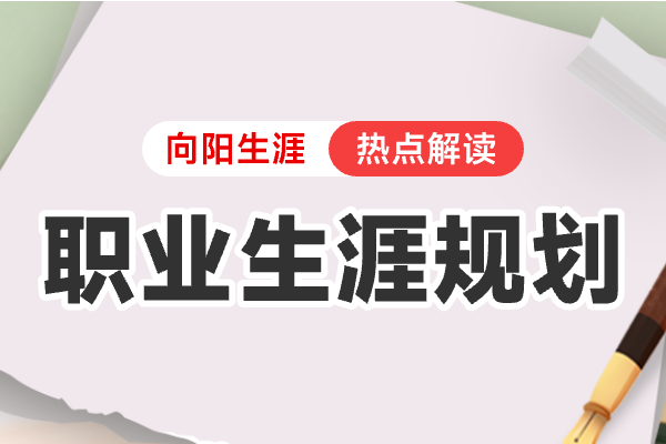 新剧热播,42岁孙俪越演越红,她究竟做对了什么?从职业规划角度深挖