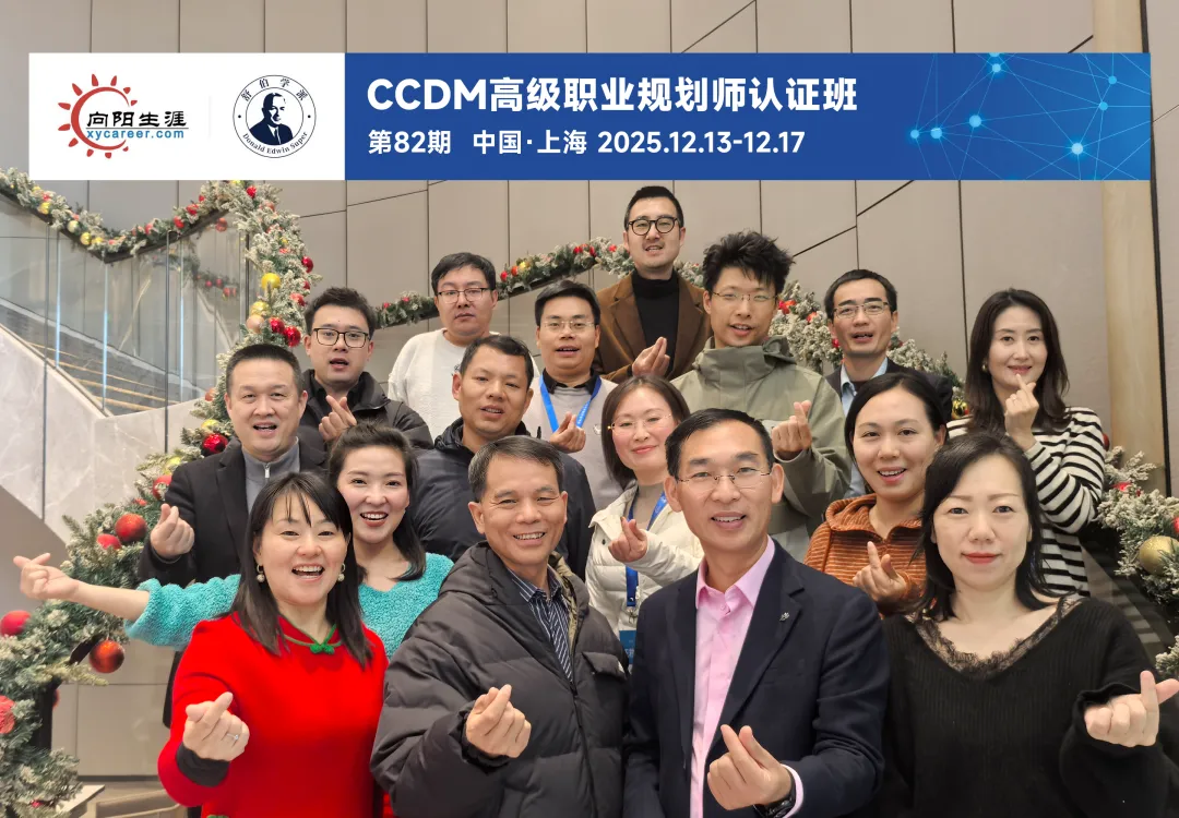 2026把握職業(yè)新風(fēng)口！年入百萬的商業(yè)級職業(yè)規(guī)劃師是如何煉成的？ 