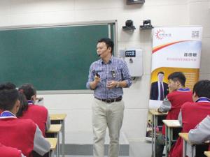 “梦想清单”引领郑州18中学子规划高中生涯 