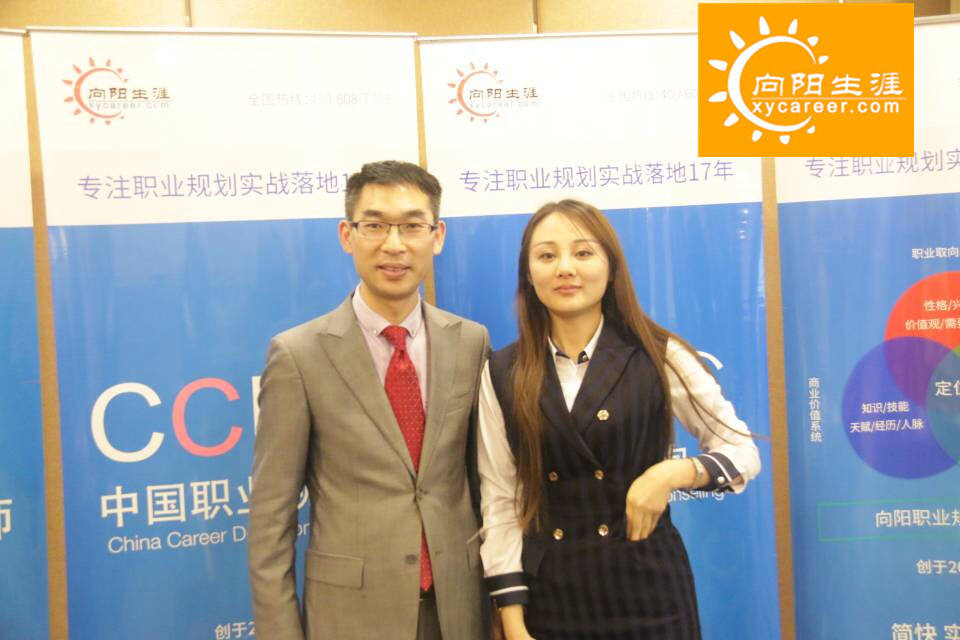 东莞生涯规划哪家好 