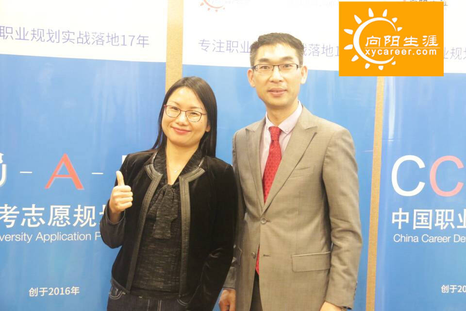 兰州生涯规划哪家好 