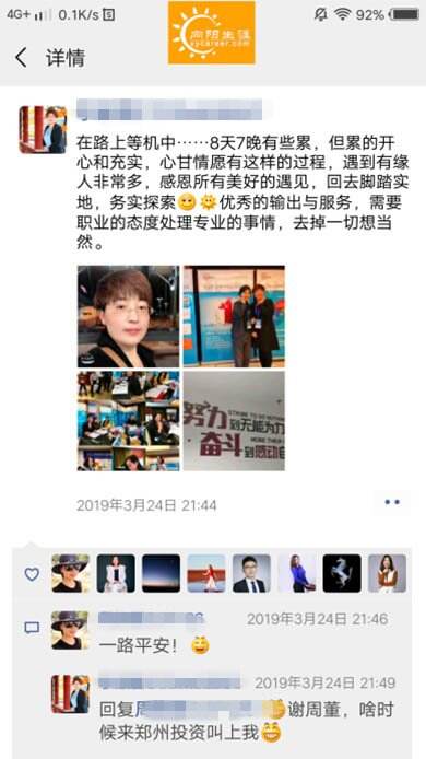 职业规划视频培训交流