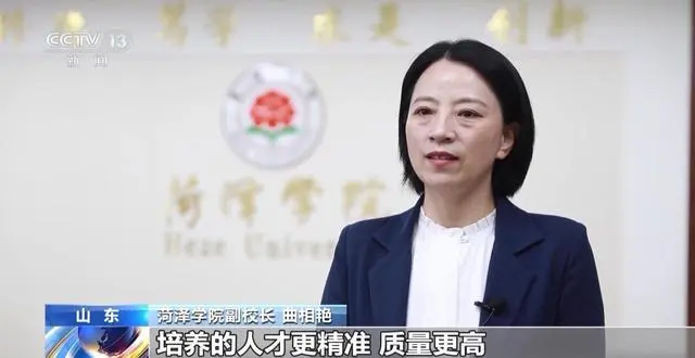 菏泽学员副校长发言