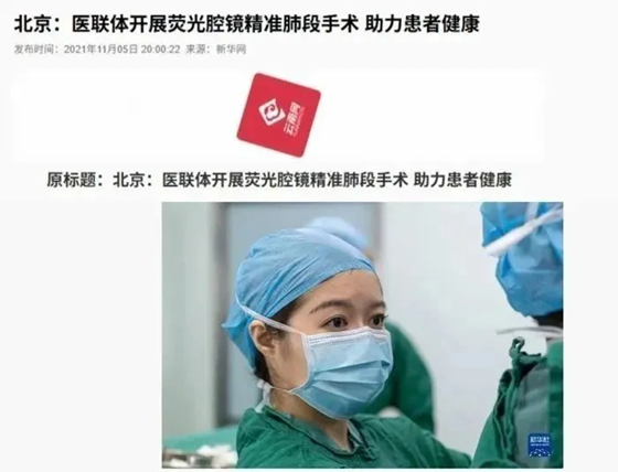 董小姐的协和“4+4”，惹怒公众背后，敲响普通人的职业规划警钟