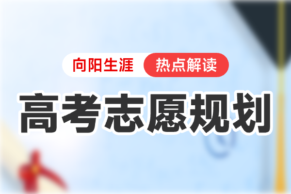 高考在即！如果想用DeepSeek给孩子选大学和专业，那就掉坑里了！