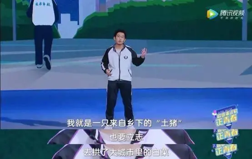 昔日张锡锋《超级演说家·正青春》舞台上演讲，图源网络