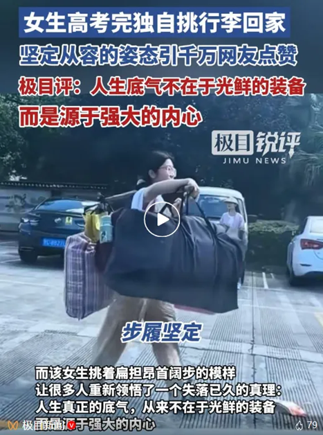 广西桂林一名女生自己用扁担肩挑行李回家
