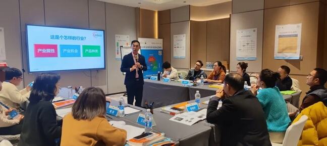 职业规划师培训课堂瞬间