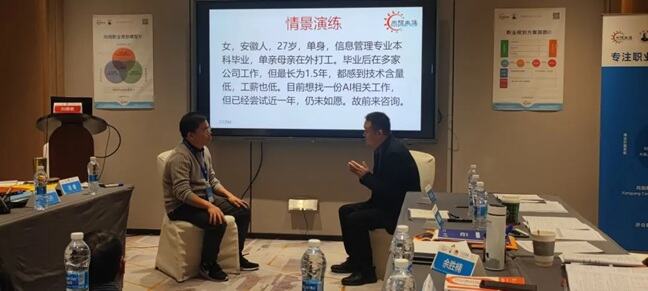 学员们在CCDM课堂上进行情景演练