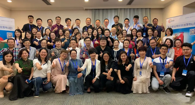 向阳生涯职业生涯规划师课程培训学院合影