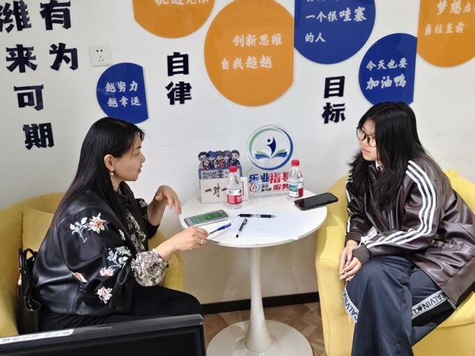 公益职业规划咨询现场