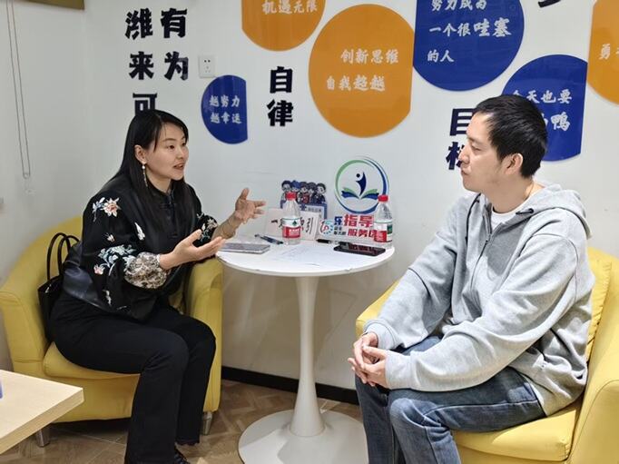 公益职业规划咨询现场